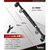 Kaedear KDR-HB2 Handle Brace, Motorcycle, Clamp Bar, Brace Bar, Multi