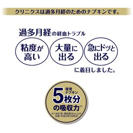 Ellis Super Safe Until Morning Clinics with Wings, 15.7 inches (40 cm) (People Worried About Amount) 6 Sheets