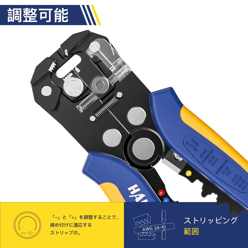 Haisstronica Wire Stripper Self-Adjusting, 3 in 1 Stripper/Cutter/Crimping Heavy Duty