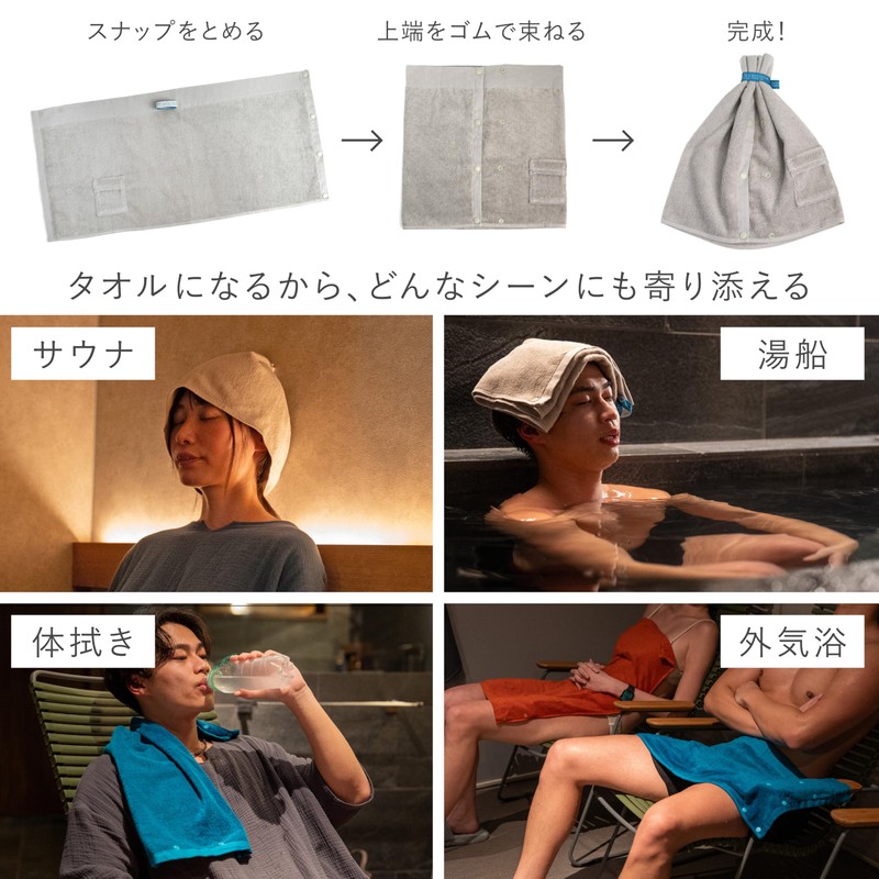 SOU by RAKUSE Sauna Hat (Washable, 2 Adjustable Sizes, Includes
