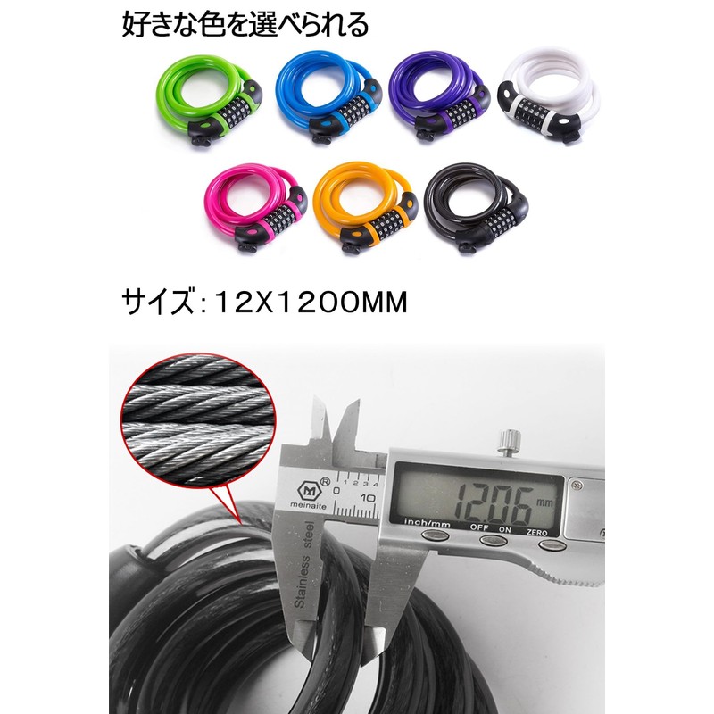 Bicycle Bike Dial Lock Wire Lock Bicycle Lock Length 47.2