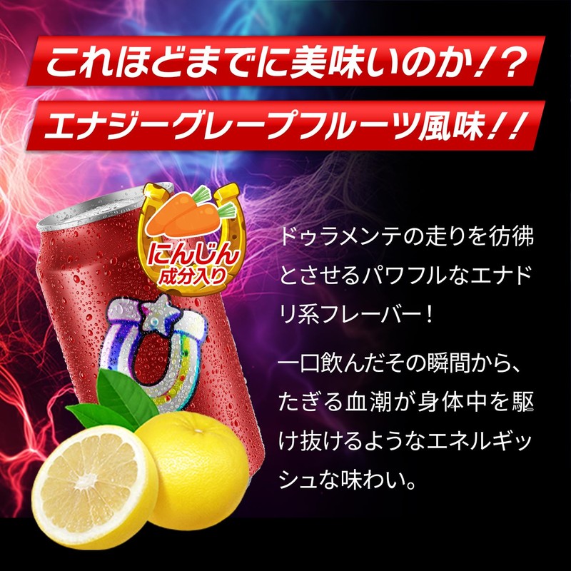 Be Legend WPC Protein, Uma Musume Pretty Derby, Beyond Training!
