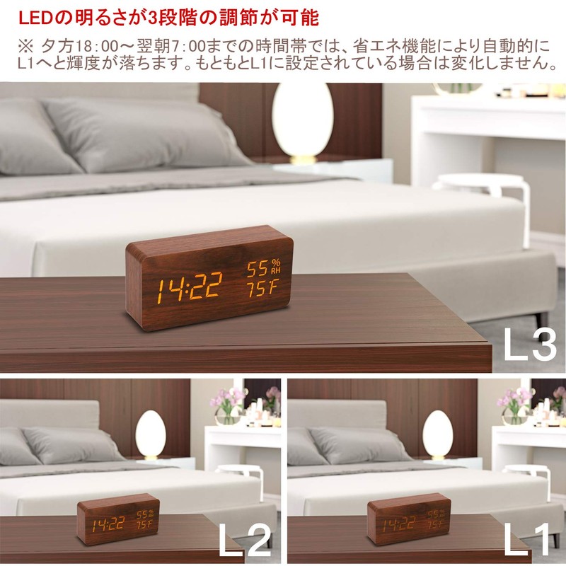 GoodView Alarm Clock, Wood Grain, Stylish, LED Digital Clock, Alarm
