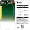 Takagi M&M Hobby Sandpaper Set, Set of 5