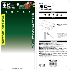 Takagi M&M Hobby Sandpaper Set, Set of 5