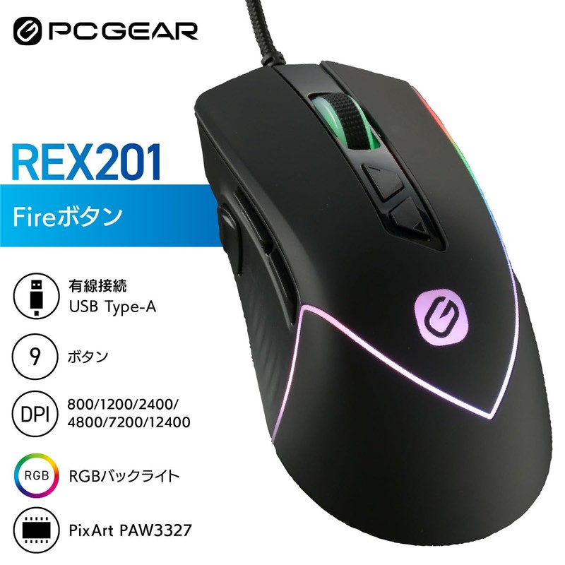 Ohm (OHM) PCGEAR Gaming Mouse PC-SMREX201-K 01-7277 Ohm Electric