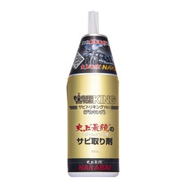 Decaking: NAKARAI Rust Remover Agent 9.1 oz (260 g) Plating Rust Remover