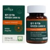 Selgar Vitamin D Pregnant Organic Vitamin D 1 Box 2 Months / 셀가 비타민D 임산부 유기농 비타민디 1박스 2개월