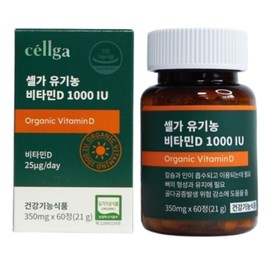 Selgar Vitamin D Pregnant Organic Vitamin D 1 Box 2 Months / 셀가 비타민D 임산부 유기농 비타민디 1박스 2개월