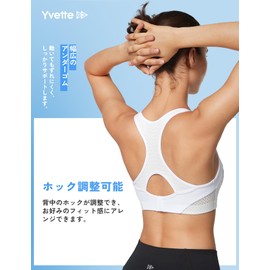 Yvette Sports Bra, No-bounce, Firm Support, Hook-and-Eye Back Closure, Y-Back, Training Apparel, white