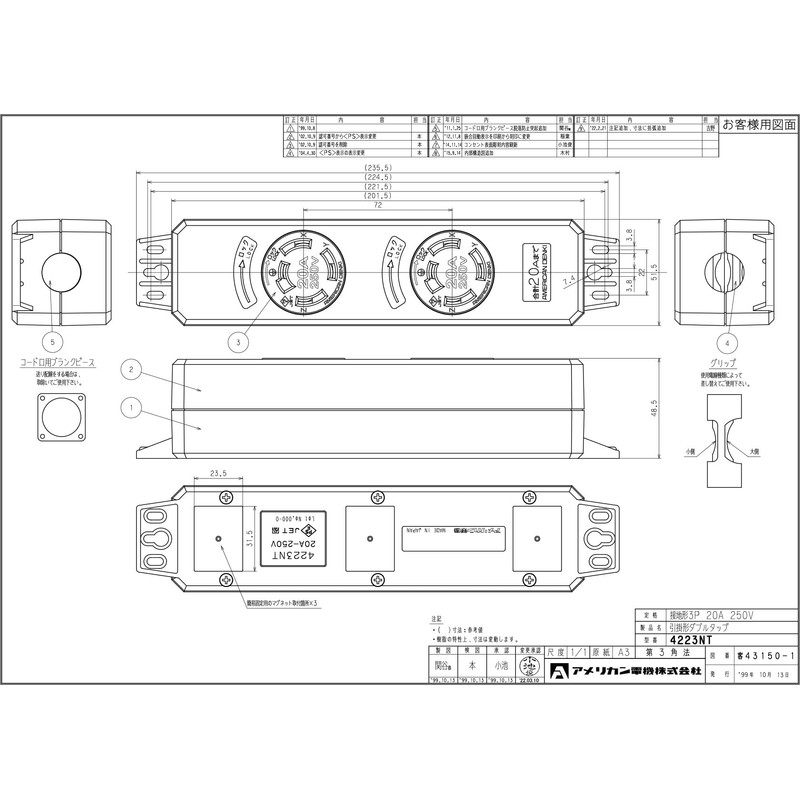 American Ltd. Double Tap A Catch Shape 4223nt