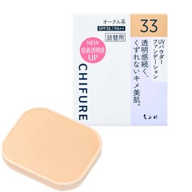 Chifure UV Powder Foundation 33 Ochre
