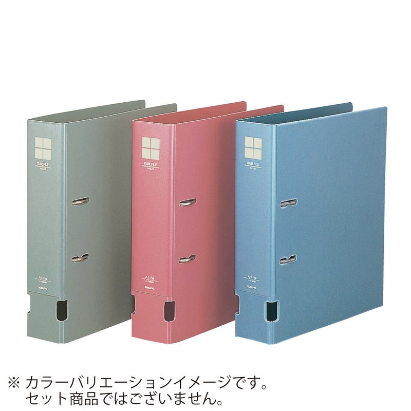 コクヨ ファイル A-Zファイル エコ A4 480枚収容 グレー フ-F290NM