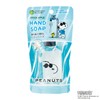 Peanuts Snoopy Mini Hand Soap, Green Apple, 2.4 fl oz