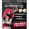 Golf Practice Equipment, Golf Swing Practice Tool, Swing, Wrist Fixation,