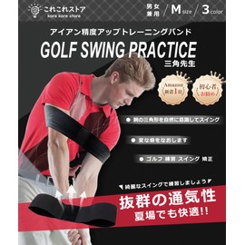 Golf Practice Equipment, Golf Swing Practice Tool, Swing, Wrist Fixation, Correction, Thick Fabric, Golf Goods, Hand Rating, Triangle Teacher, Safe for Beginners, Improves Iron Accuracy, Swing