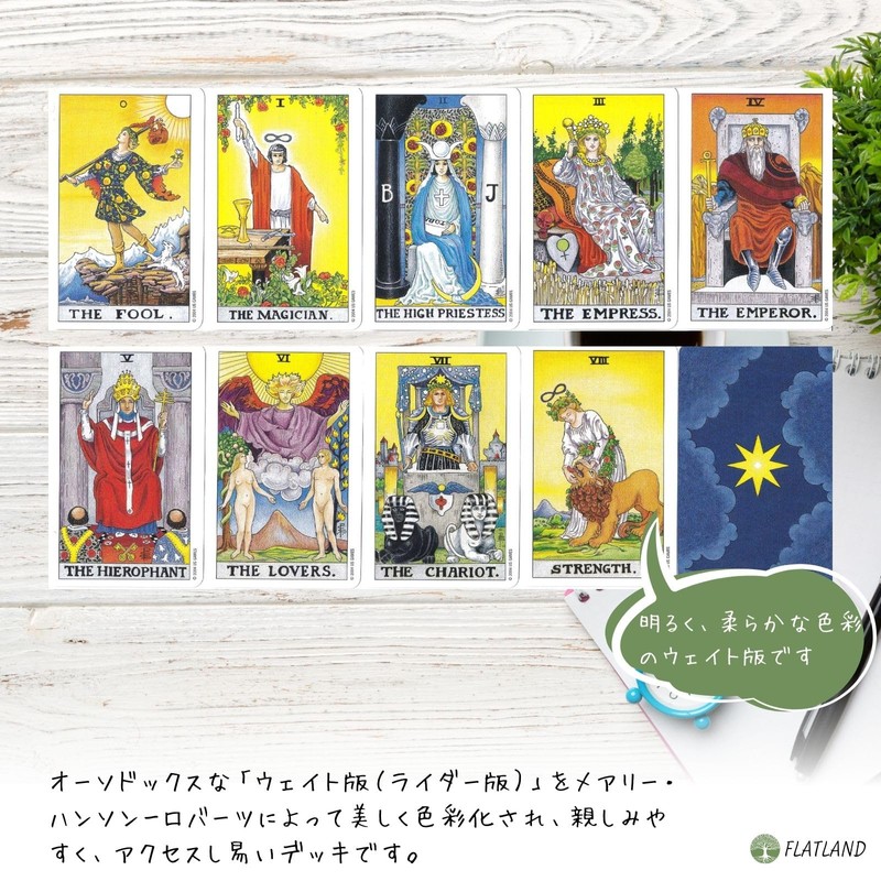 Universal Weight Tarot Deck in a Tin Tarot Card with