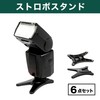 HAMILO Strobe Stand, SLR Camera, Flash, Tripod, Universal Type, Photography