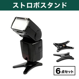 HAMILO Strobe Stand, SLR Camera, Flash, Tripod, Universal Type, Photography Equipment, Set of 6