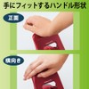 Kokuyo 2 Hole Punch, Paper Size Guide Included