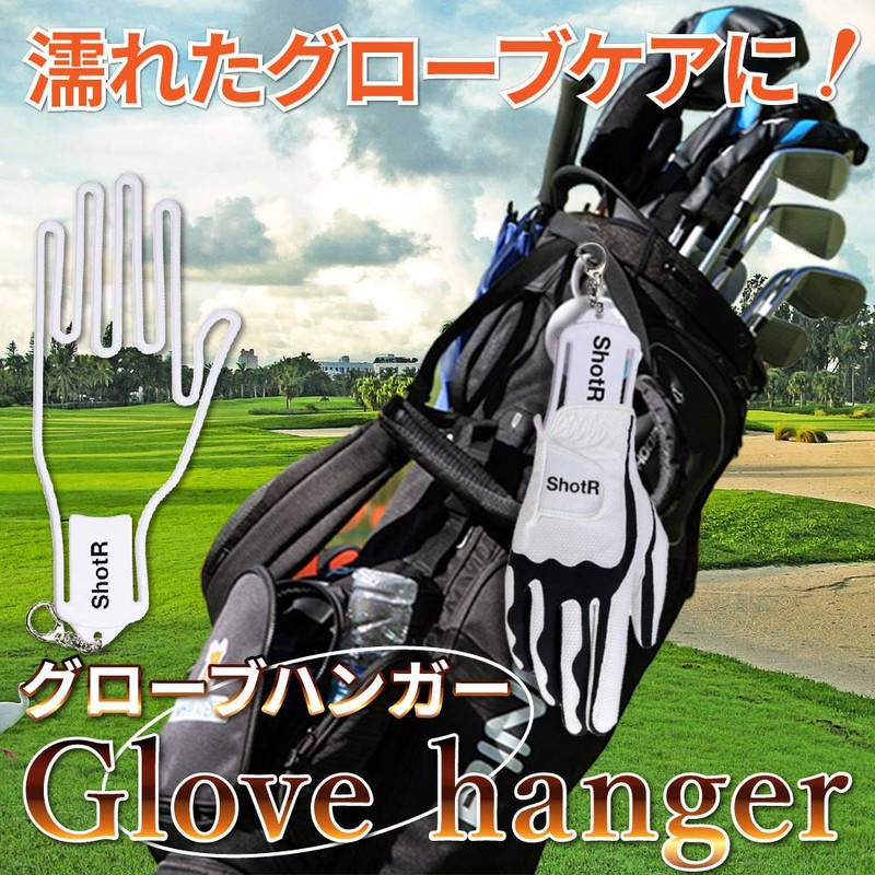 ShotR Golf Glove Hanger - No Deformation - Dry, Non