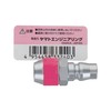 Air Nut Plug for Y21 – PN 714011
