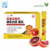 newfree Moro Orange Lactobacillus Vitamin C Morosil Lactobacillus 100 Sticks