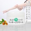 Ginza Marukan God Heart Massage Cream, 1.1 oz (31 g),