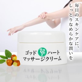 Ginza Marukan God Heart Massage Cream, 1.1 oz (31 g), Hitto Saito, Skin Care, Body Care, Moisturizing Cream, Castor Oil, Beeswax, Olive Fruit Face, Full Body, Feet, Dry, Moisturizing Skin