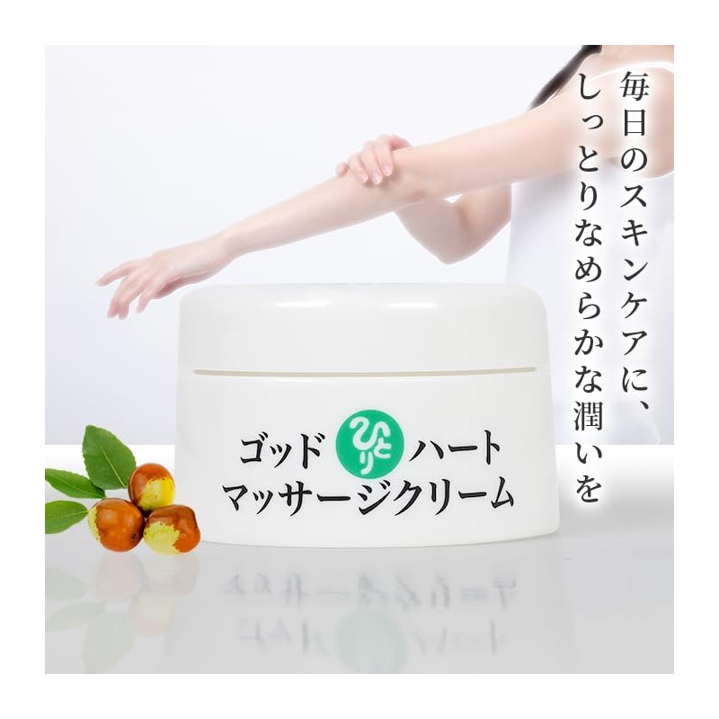 Ginza Marukan God Heart Massage Cream, 1.1 oz (31 g),
