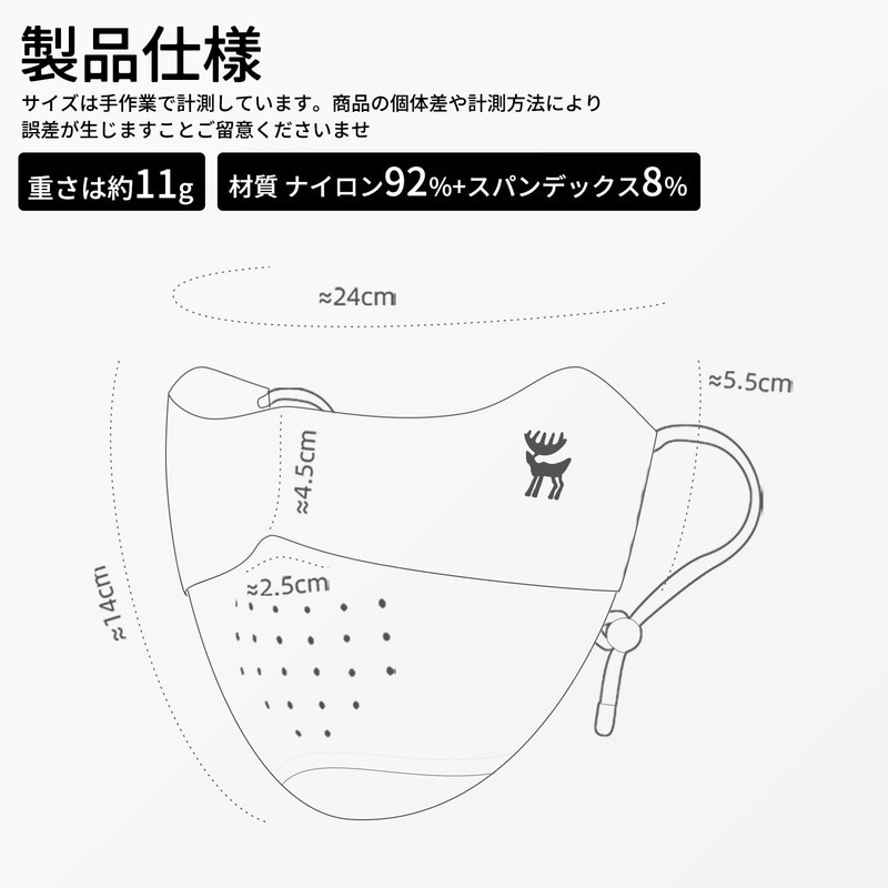 Qunature Face Cover, UV Protection, Sun Protection Mask, UPF 50+,