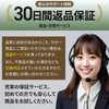 のろのろ犬 携帯ストラップ スマホショルダー スマホストラップ ネックストラップ 首掛け スマホ 斜めがけ 肩掛け ショルダーストラップ