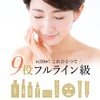 (NEW) Kyusai Collarich EX Premium Lift Gel, Big Size, 4.2