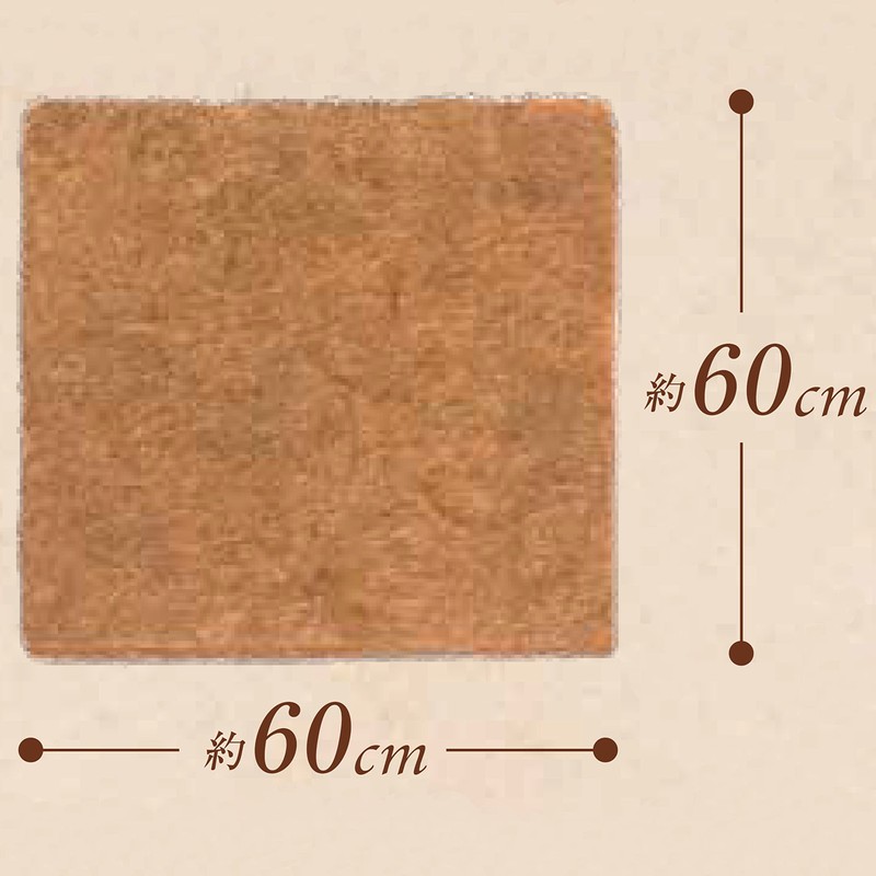 Takasho Palm Mat Square Sheet, 23.6 inches (60 cm)