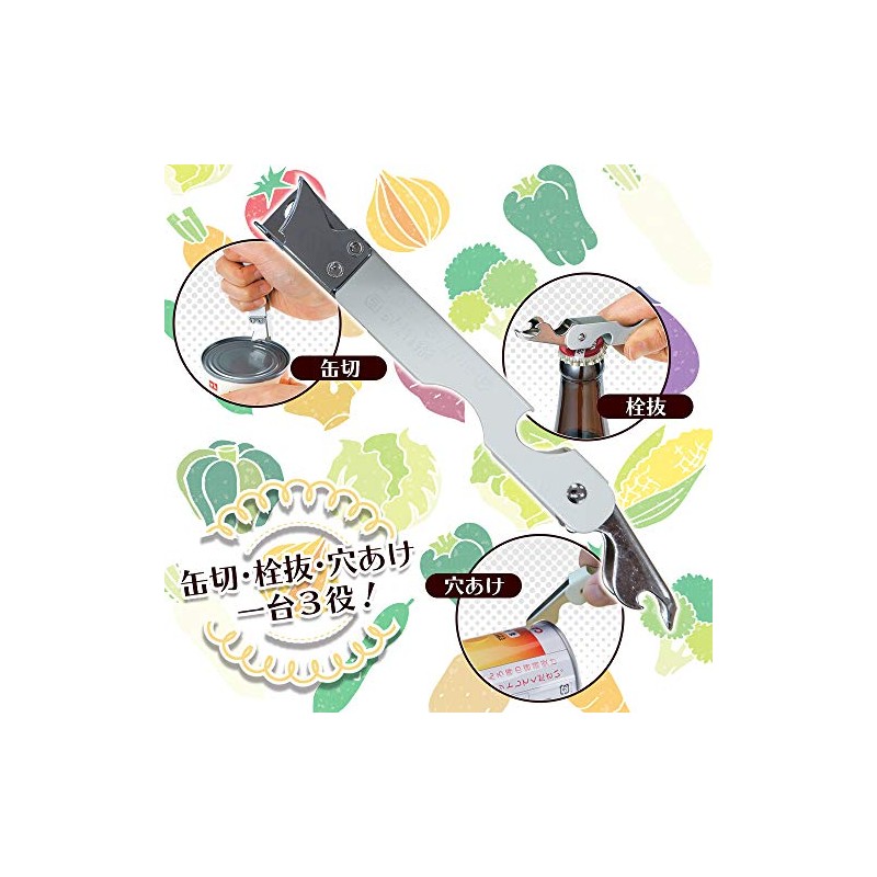 Shimomura Industry Full Veggie Smile Bottle Opener, Can Opener, Made