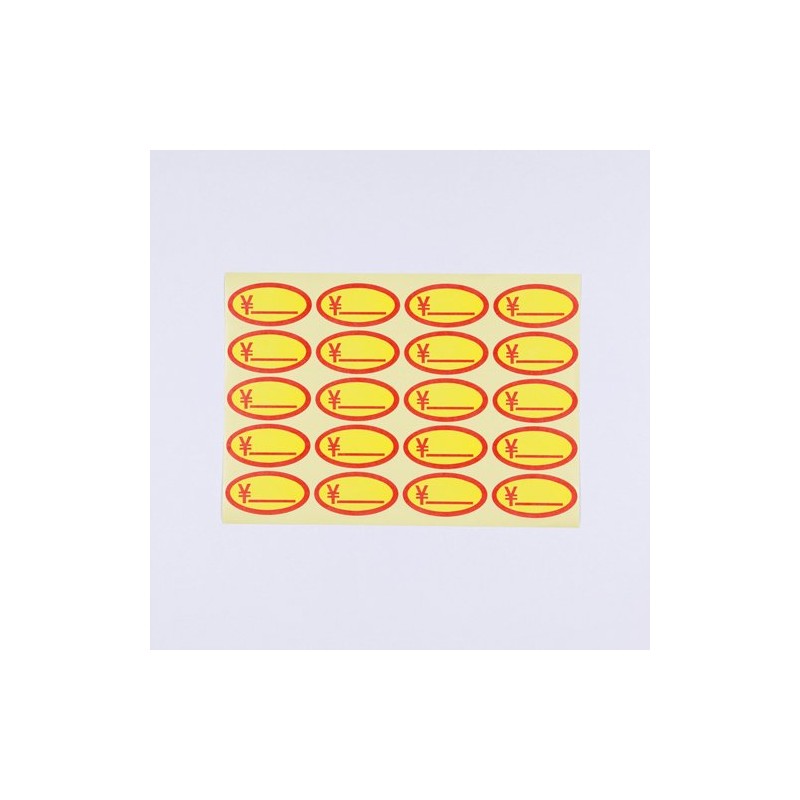 CCLジャパン 価格シール (52mm×27mm) 1000枚