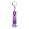 T'S Factory SR-5541958KU Reflective Rubber Key Chain Sanrio Characters Kromi