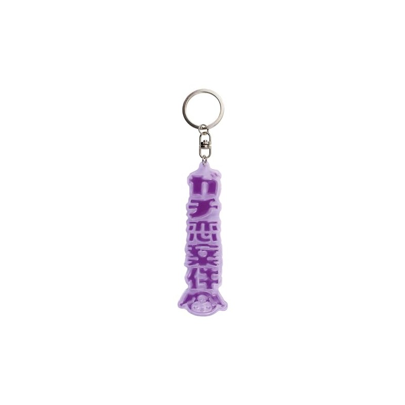 T'S Factory SR-5541958KU Reflective Rubber Key Chain Sanrio Characters Kromi
