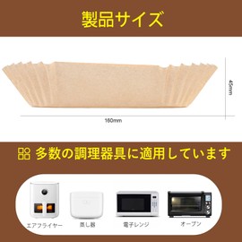 AiQInu Air Fryer Paper, Square Shape, Tempura Sheets, 100 Sheets, Inner Diameter 6.3 inches (16 cm), Air Fryer, Paper, Disposable Barbecue Blotting Paper, Water Resistant, Heat Resistant, Oil