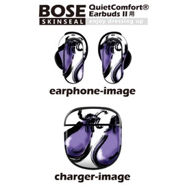 Bose QuietComfort Earbuds II 用 スキンシール ボーズ イヤバッズ2 用 ステッカー 本体3枚 ケース1セット 保護 フィルム デコ 食べ物 絵 なす 013290