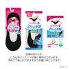 Okamoto Kokopita Sneakers Socks, Summer Mesh, Deodorizing, Prevents Stuffiness, Odor,