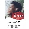 nwm GO Wireless Ear Speakers | Open Ear Headphones Earphones
