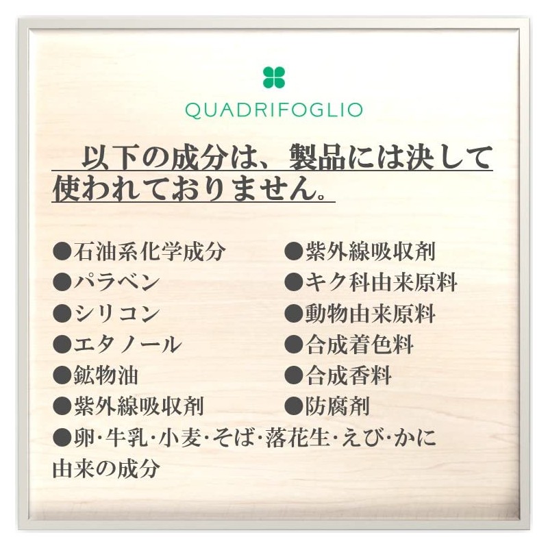 QUADRIFOGLIO Natural Vaselina 0.4 oz (10 g)