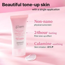make p:rem [make p:rem]Soothing Pink Tone Up Sun Cream 50ml