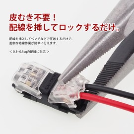 SEEK products Wiring Connectors, 10 Pieces, One-Touch Wiring Connectors, 2 Pins, Double Straight, No Need for Bumping, Easy Quick Wiring, For Cars, Motorcycles (Straight Type)