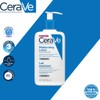CeraVe Hydrating MoisturisingLotion 236ml, MVE Delivery Technology, Long-Lasting Moisture, Repairs