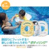 Swimava U-Shape Baby Swimming Float for Bathtub and Pools -Yellow