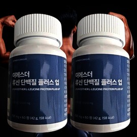 High content Nusin Muscle Leucine Protein Yeo Esther Muscle 120 tablets in total / 고함량 뉴신 근류신 류신 단백질 여에스더 근육 총 120정