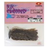 ZAPPU(ザップ) ラバージグ PDチョッパーJr 3/8oz(10.5g) ピーナッツバター&ジェリー #16