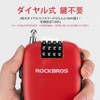 ROCKBROS Wire Lock, Bicycle Key, Retractable Dial Lock, 4 Digits,